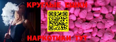тгк Беслан