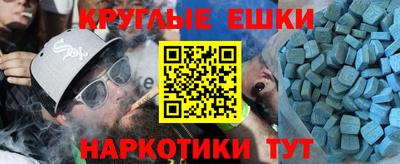 тгк Беслан