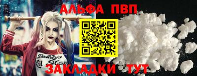 тгк Беслан