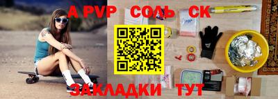 MDMA Бийск