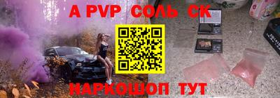 MDMA Бийск