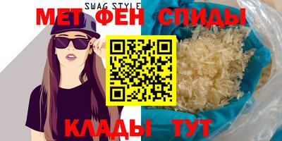 MDMA Бийск