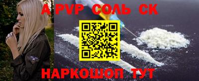 MDMA Бийск