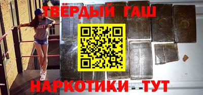 тгк Беслан