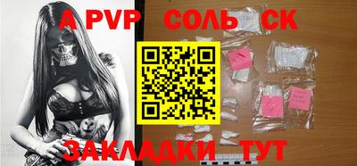 MDMA Бийск