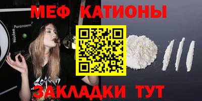 MDMA Бийск