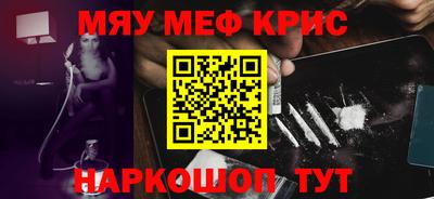 тгк Беслан