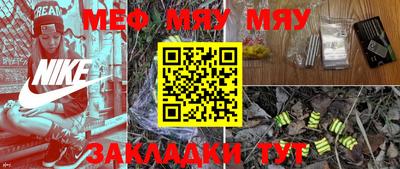 MDMA Бийск
