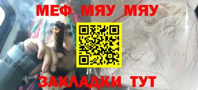 тгк Беслан
