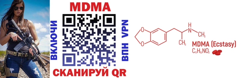 MDMA молли  omg ONION  Верхняя Салда  купить наркоту 