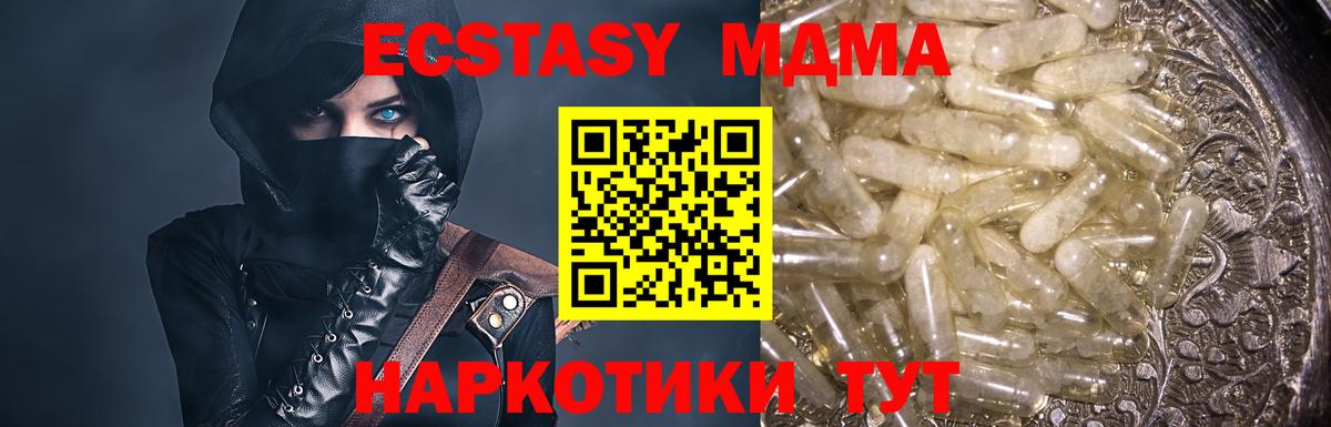 Верхняя Салда  МДМА Molly  Вход с VPN  МДМА кристаллы 
