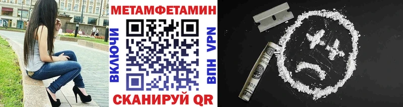 купить   Верхняя Салда  МЕТАМФЕТАМИН пудра 