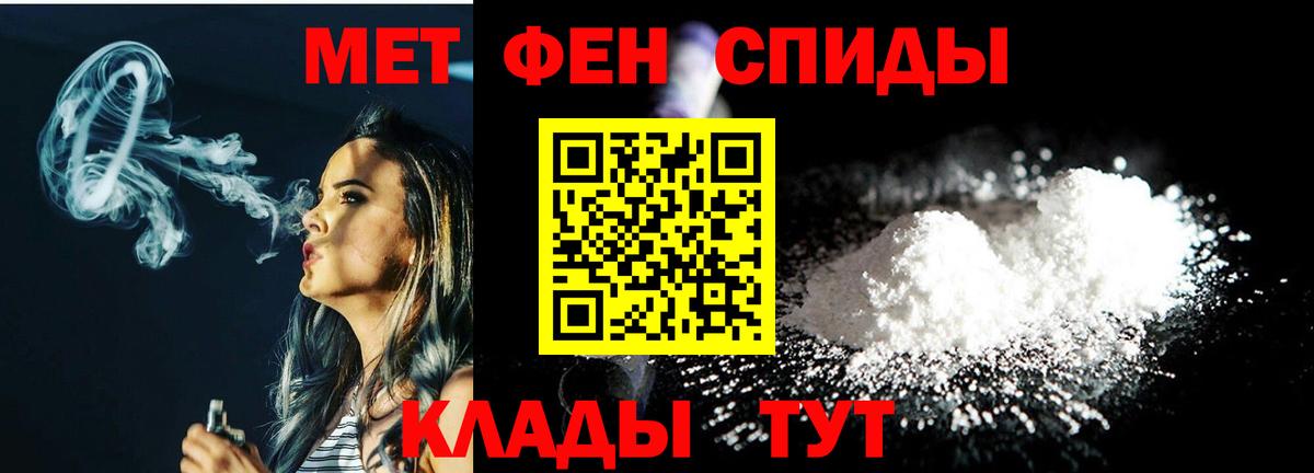 Первитин мет Верхняя Салда