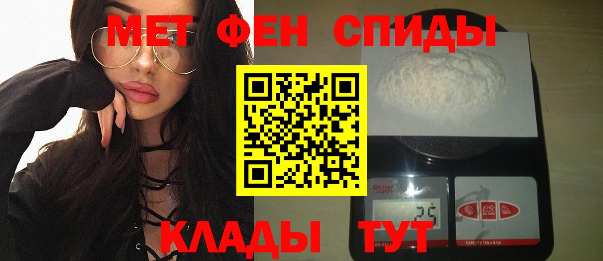 Первитин пудра  Первитин пудра  Вход с VPN  Верхняя Салда 