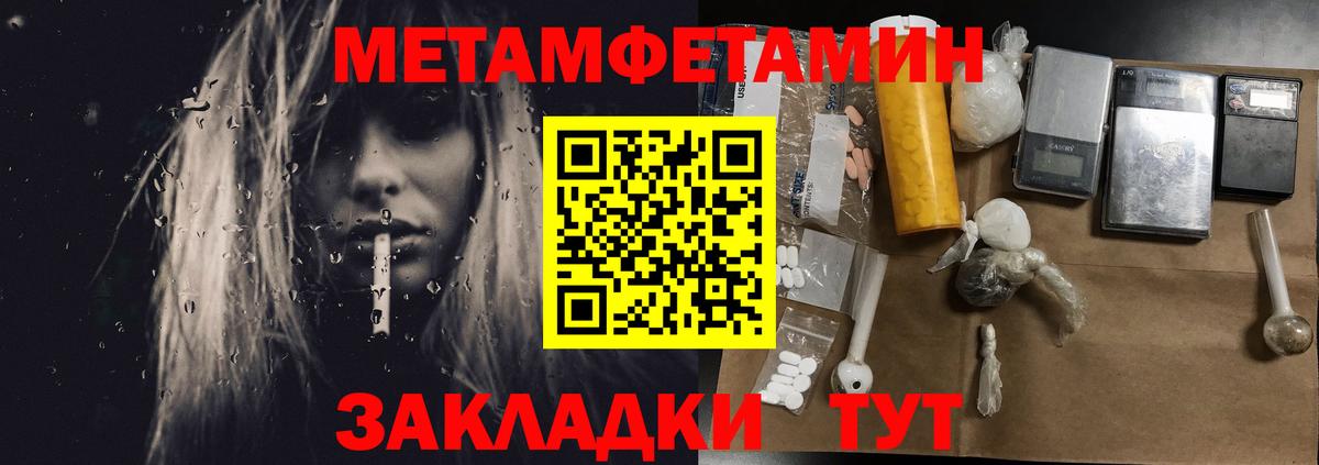 ГАШ  Экстази  МДМА  Верхняя Салда  Вход с VPN  МЕФ кристаллы  Конопля  ГАШИШ  КОКАИН 