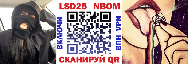 Марки 25I-NBOMe 1,5мг  Верхняя Салда 