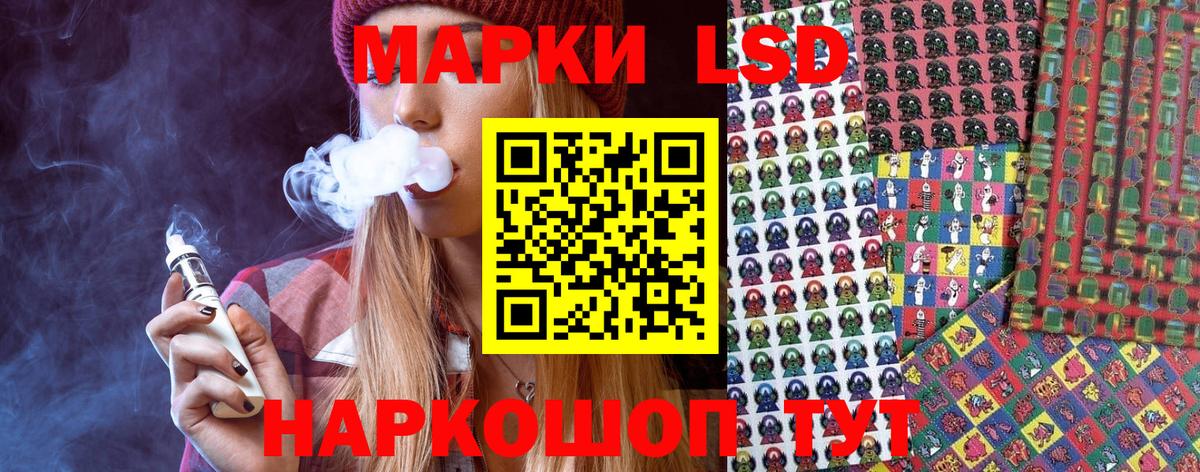 Наркотические марки 1,5мг  Марки 25I-NBOMe  Верхняя Салда  Вход с VPN 