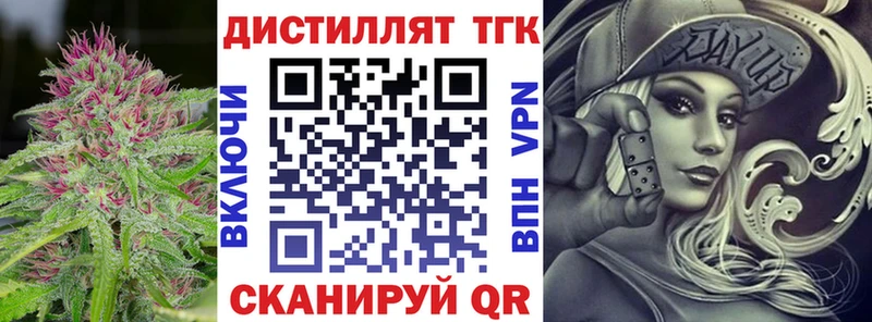 наркота Верхняя Салда Дистиллят ТГК вейп с тгк