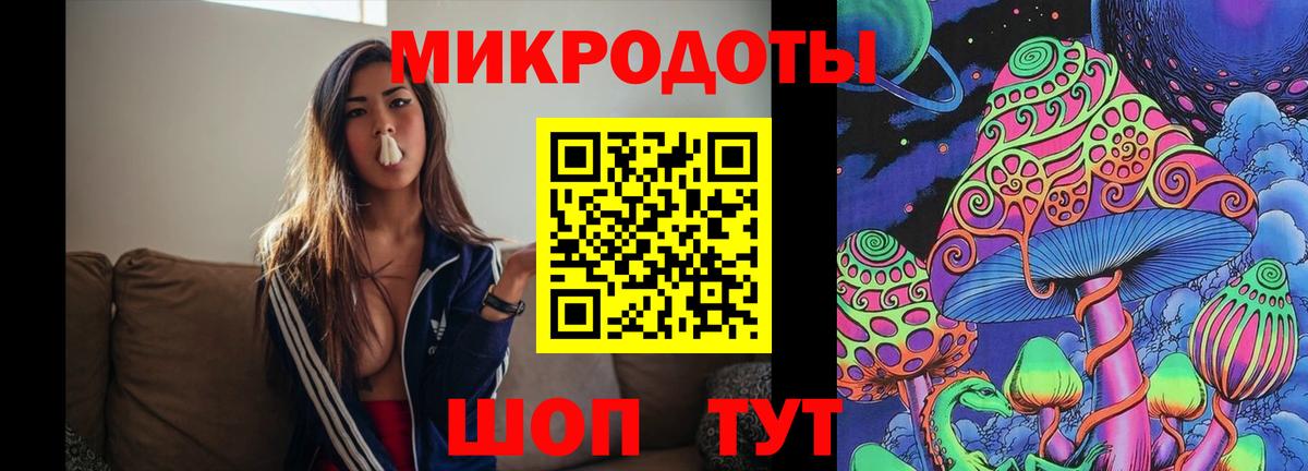 Галлюциногенные грибы MAGIC MUSHROOMS Верхняя Салда
