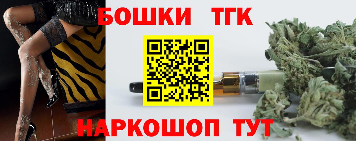 Марихуана план  Шишки марихуана Bruce Banner  Верхняя Салда  Вход с VPN  Шишки марихуана LSD WEED 